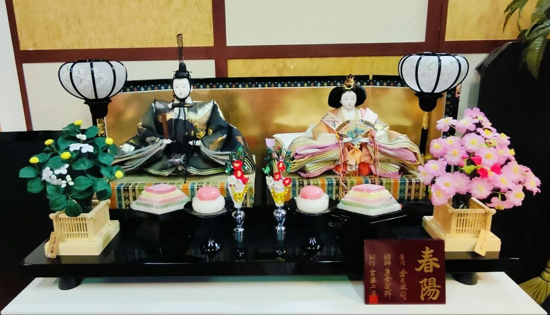 吉藤工房 雛人形
