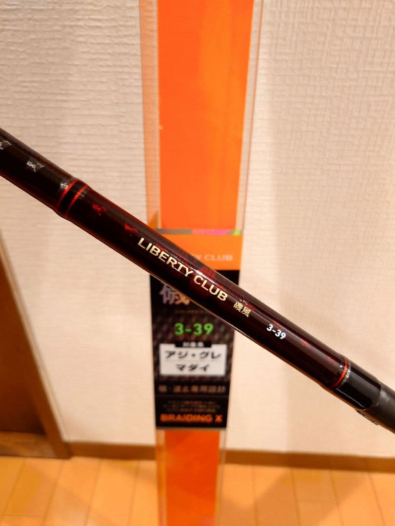 磯風 3-39 SiCガイド化 ダイワ リバティクラブ 磯竿 3号 万能 サビキ