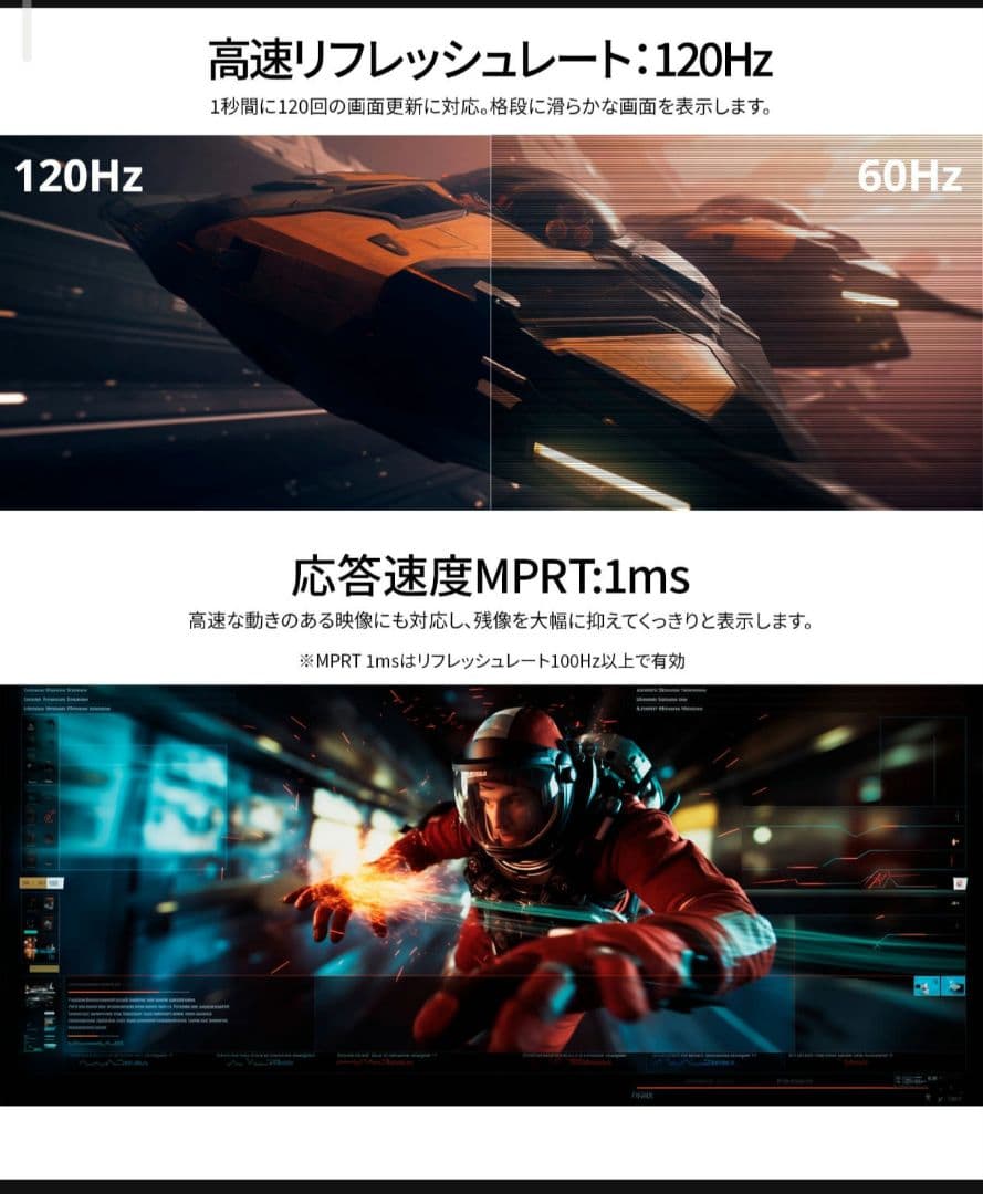 JAPANNEXT 27インチ 4K 120Hz JN-IPS27G120U