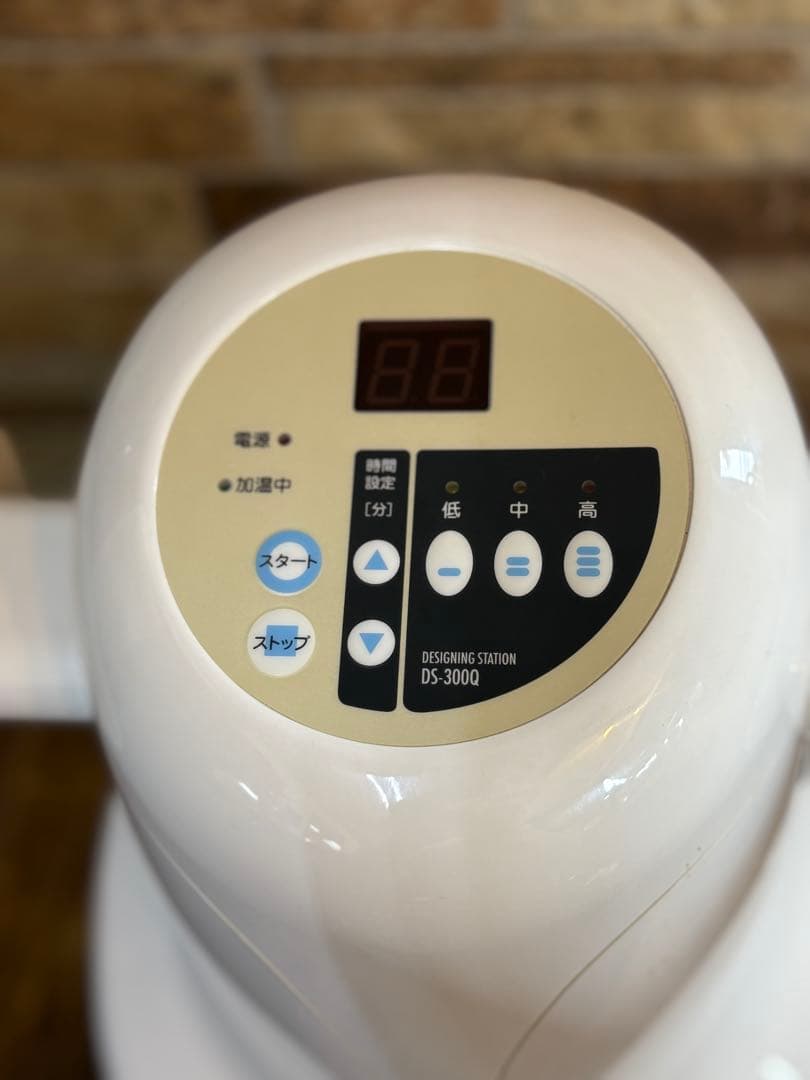 【Yuki様限定】SHISEIDO デジキュールー　デジタルパーマ