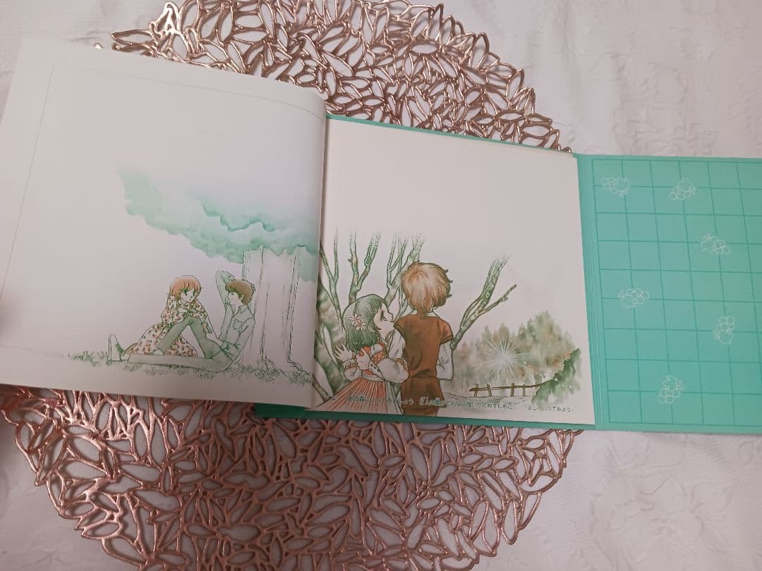 なかよし付録 絵 あさぎり夕 高橋千鶴 詩&話 KEIKO NAGITA