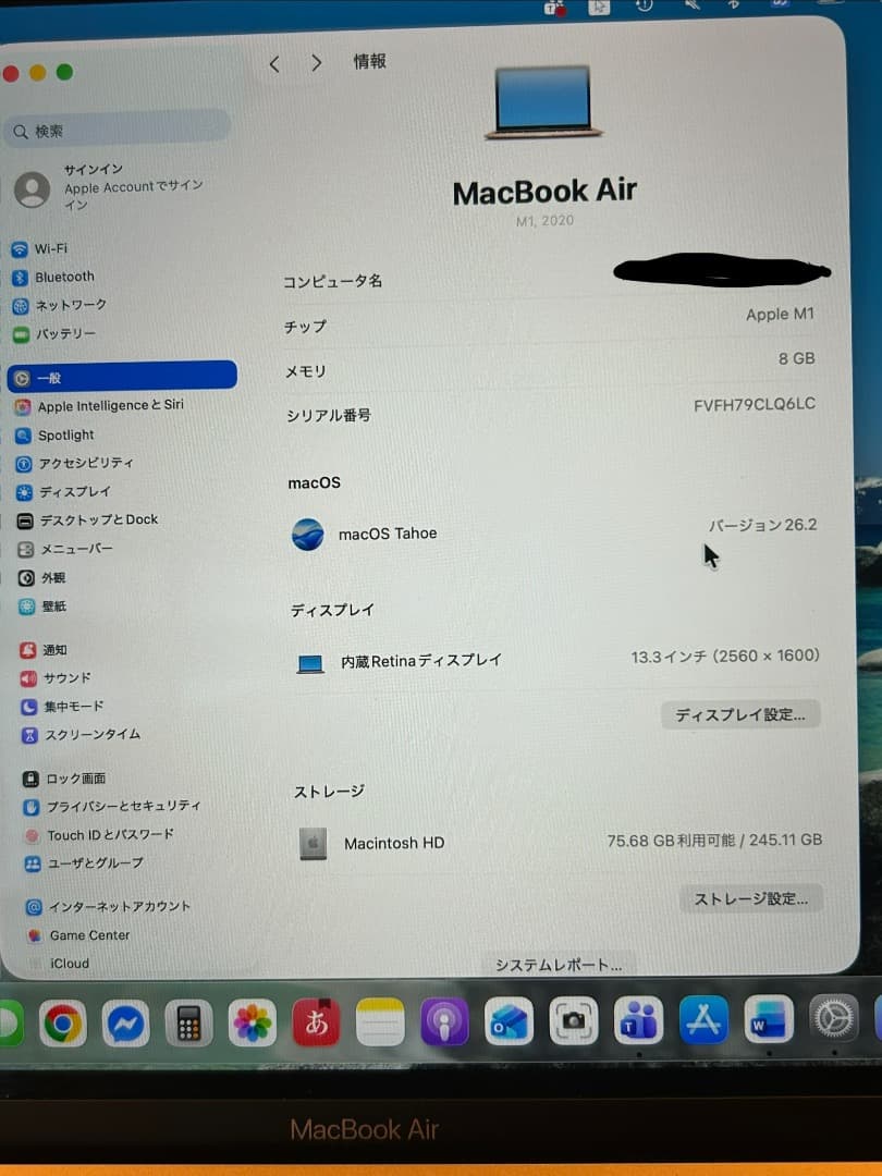 n*n様 Apple Ｍ1 MacBook 13インチ ローズゴールド 本体