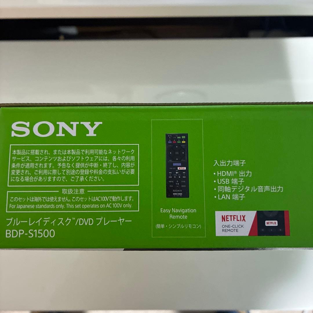 SONY BDP-S1500 ブルーレイ/DVD プレーヤー