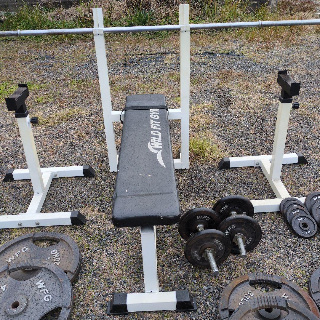 WILD FIT GYM ウエイトトレーニングセット　引き取り限定　値引き中