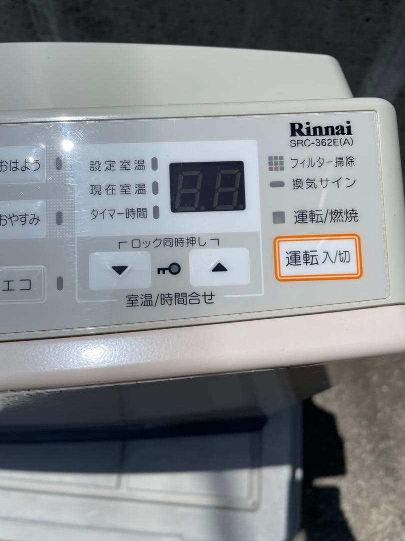 リンナイ ガスファンヒーター RC-K4001E-2 コードもおつけします