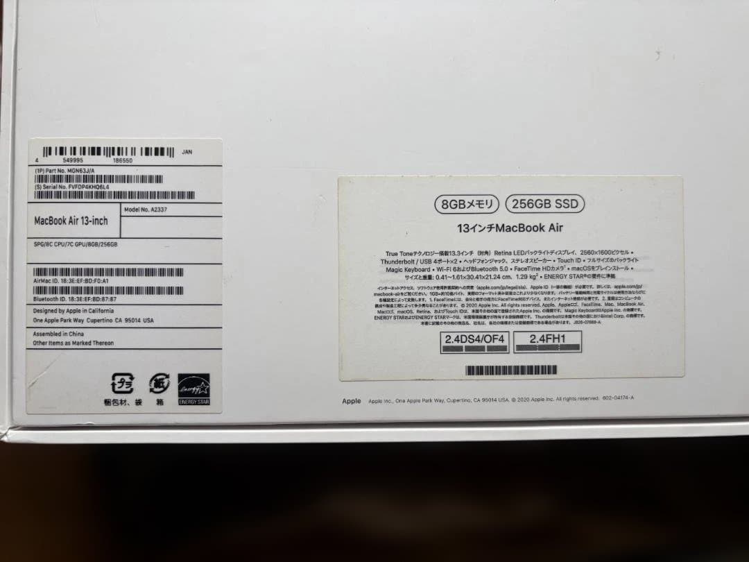 MacBook Air M1 8GB 256GB 箱あり USB-Cハブ付