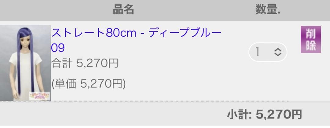 でぃ！ページ