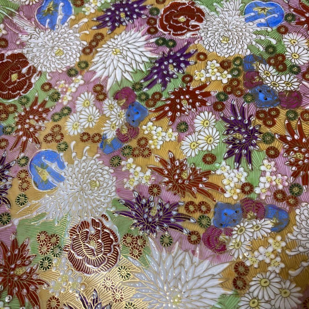 【美品】九谷焼　章山 花詰 飾り皿 金彩色絵花詰紋大皿　36cm　10号　飾皿