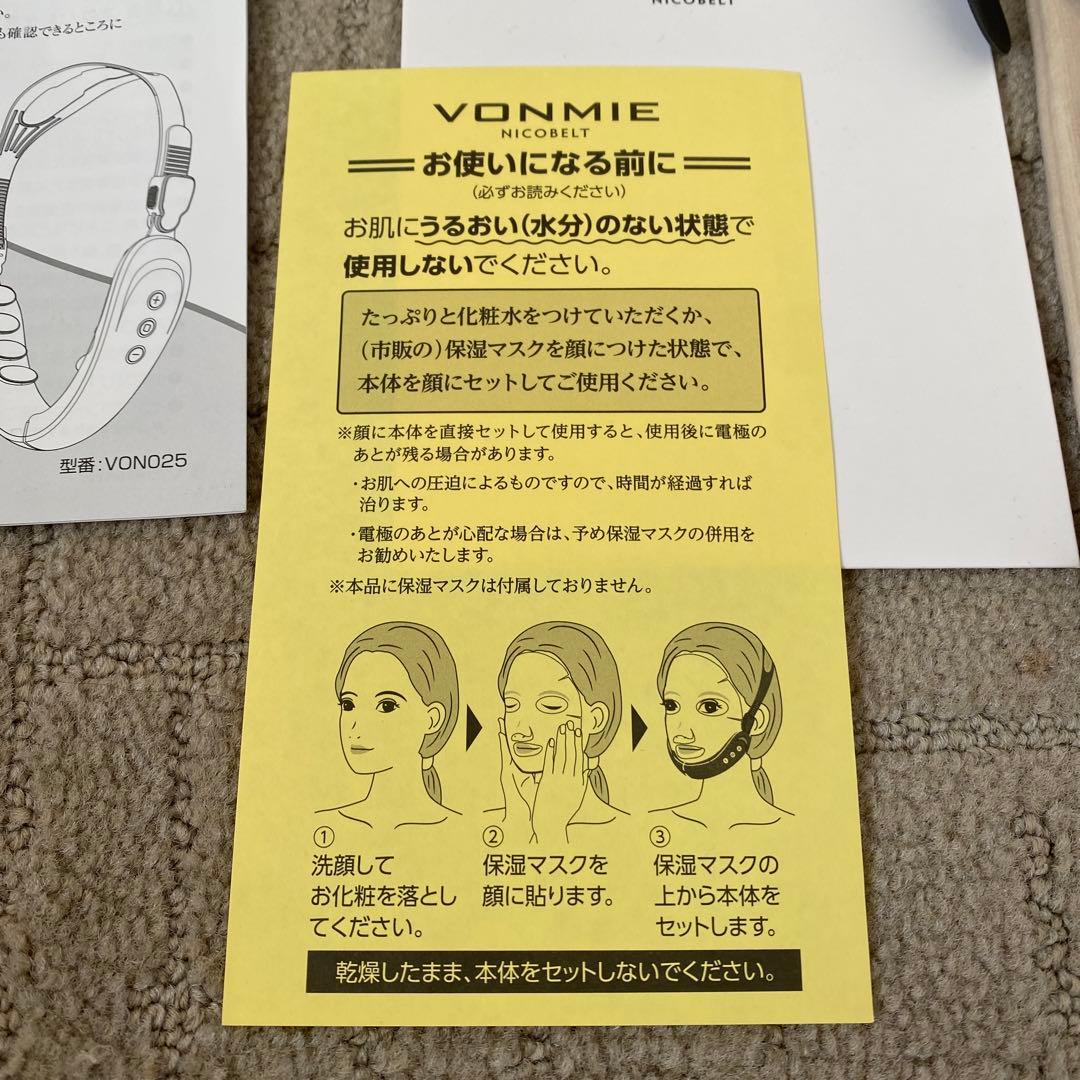 ボディ・フェイスケア VONMIE NICOBELT BLACK