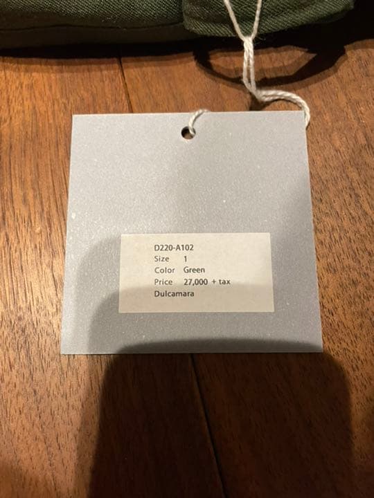 Dulcamara よそいきオーバオール green