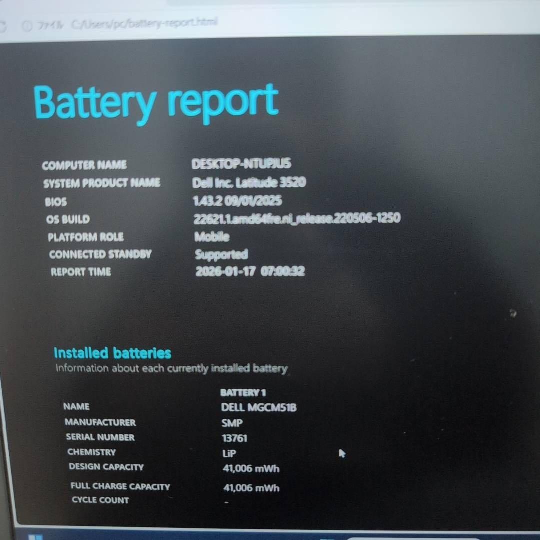 第11世代i5/16GBメモリ DELL Latitude 3520 高速SSD
