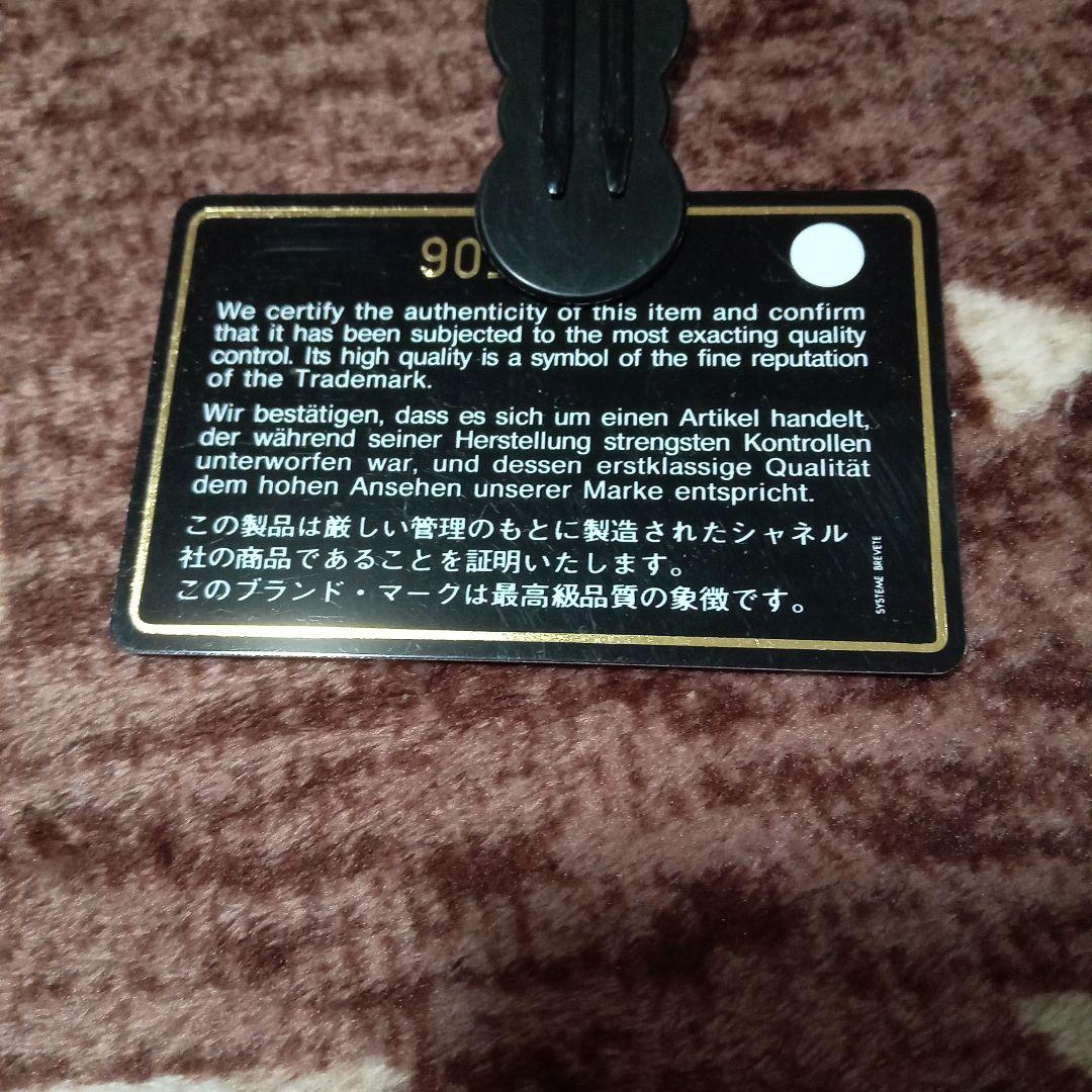 ル*ス様 ☆最終価格☆超美品CHANEL カンボンラインハンドバッグ 黒