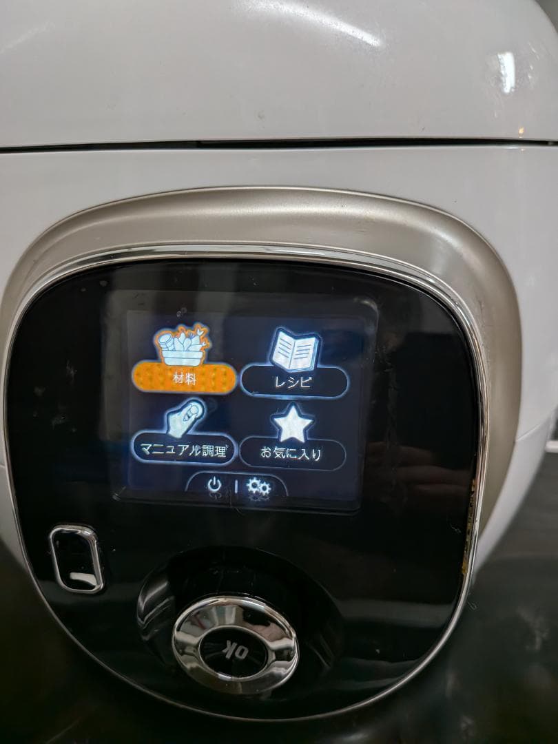 T-fal 電気圧力鍋　クックフォーミー6リットル