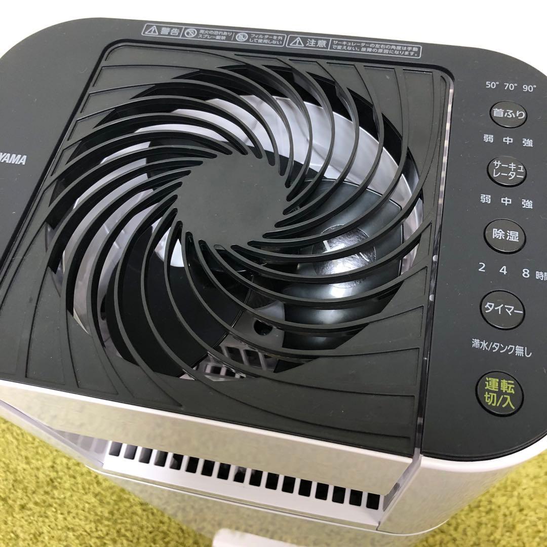 アイリスオーヤマ　サーキュレーター衣類乾燥除湿機　IJD-150-W 2024年