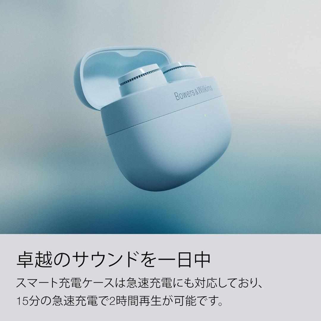 【Bowers & Wilkins】 Pi6 完全ワイヤレスイヤフォン