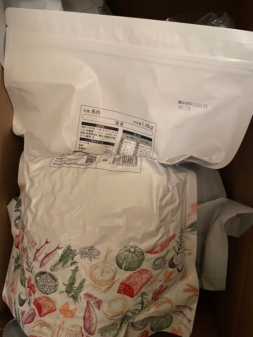 yz3772 ドッグフード工房　馬肉普通粒　1.8kg x2【新品、未使用】