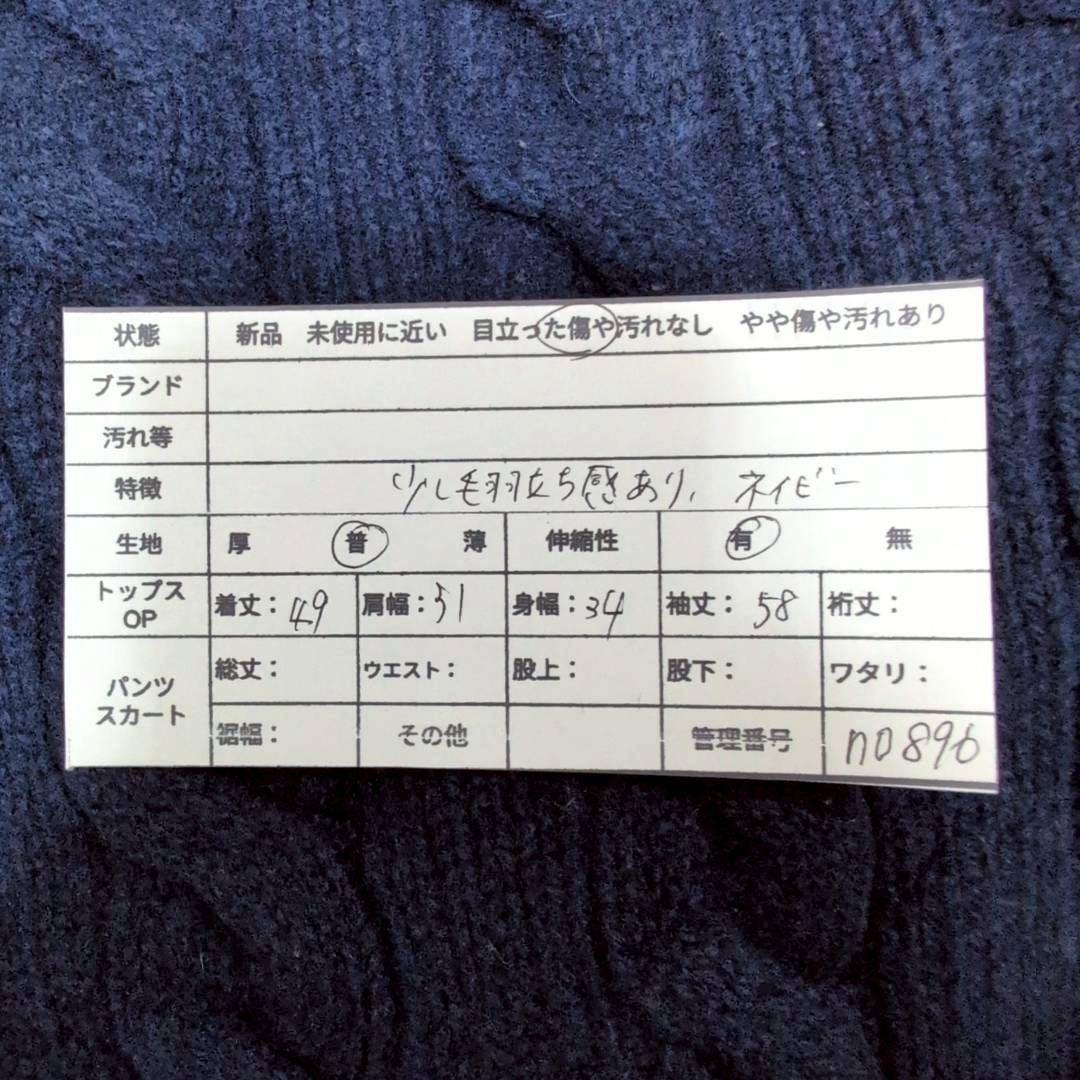 【ポロラルフローレン】ケーブルニットカーディガン　刺繍ロゴ　カシミヤ　ウール