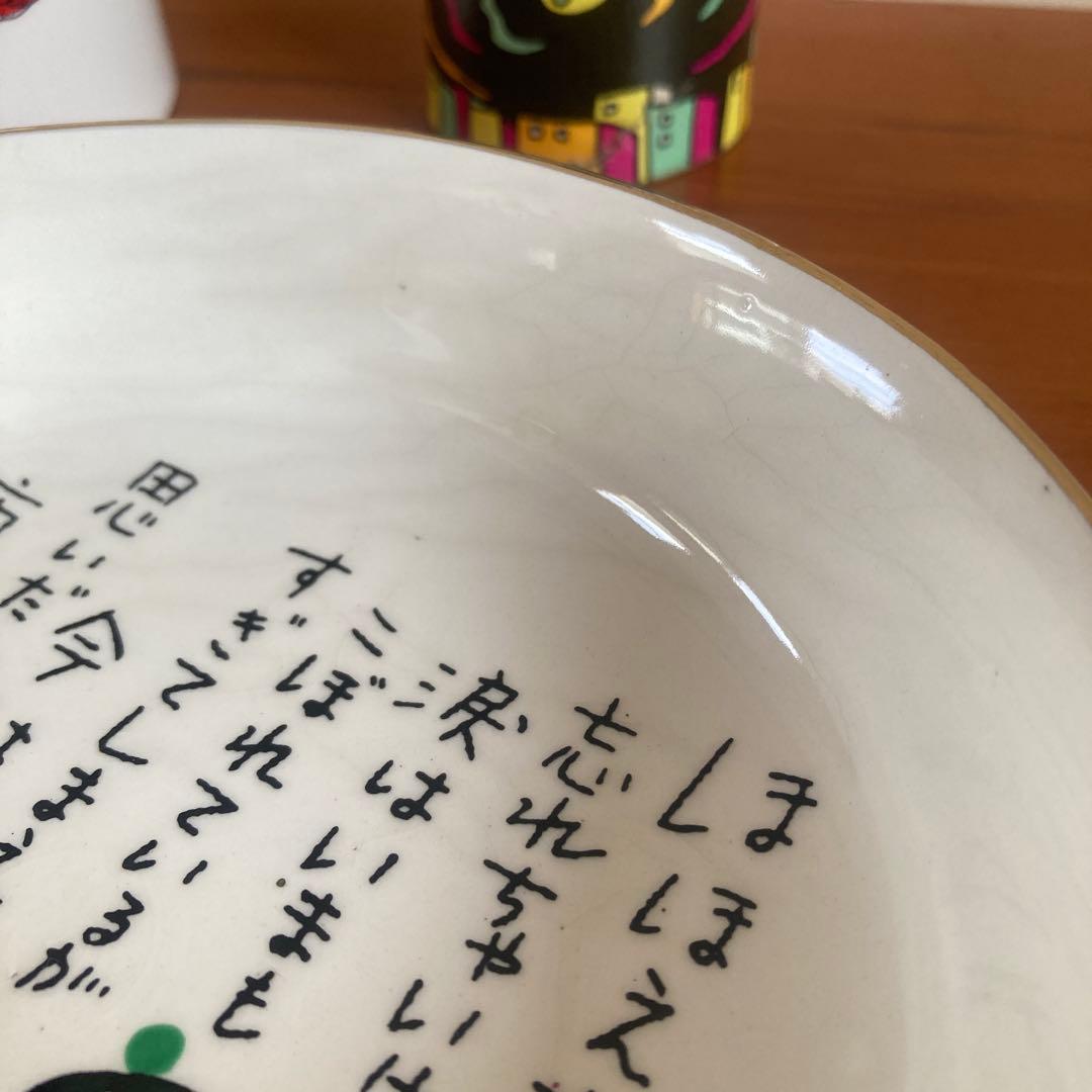 やなせたかし エンジェルチャイム 皿 キャンディポット 3点まとめて まとめ売り