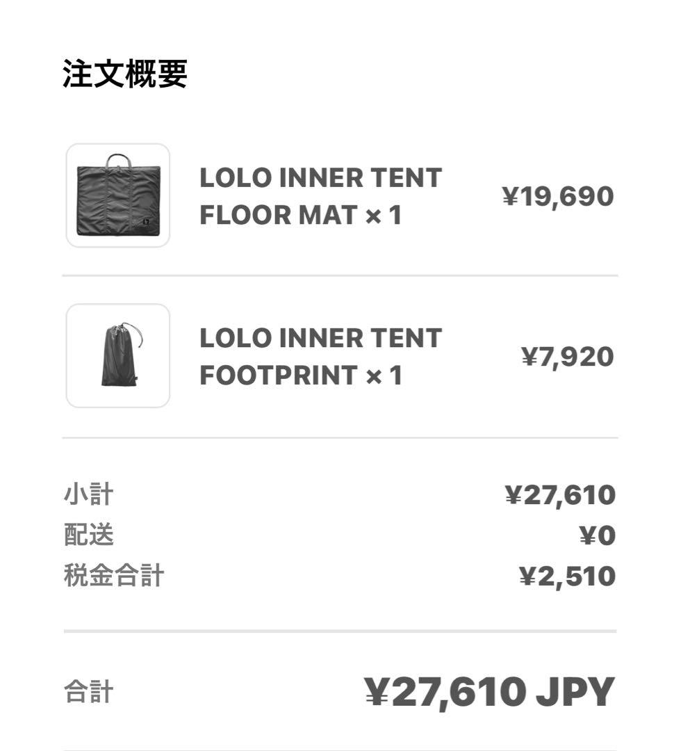 ゼインアーツ ロロ ZANE ARTS LOLO フロアマット・フットプリント付