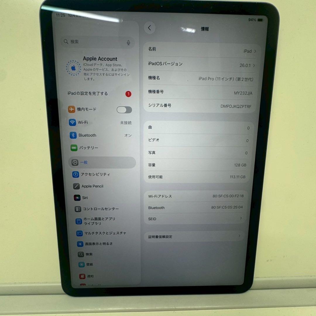 iPad Pro 11インチ 第2世代 128GB MY232J/A kk04