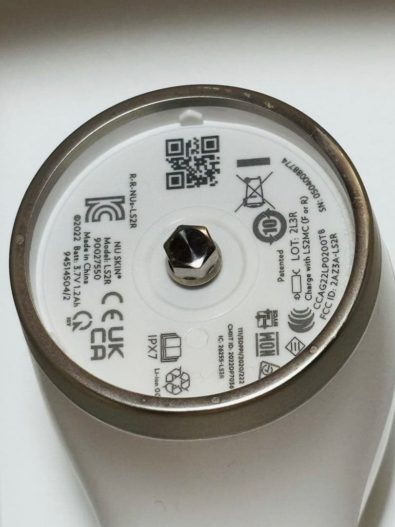 【ニュースキン】LumiSpa io 【3回だけ使用】