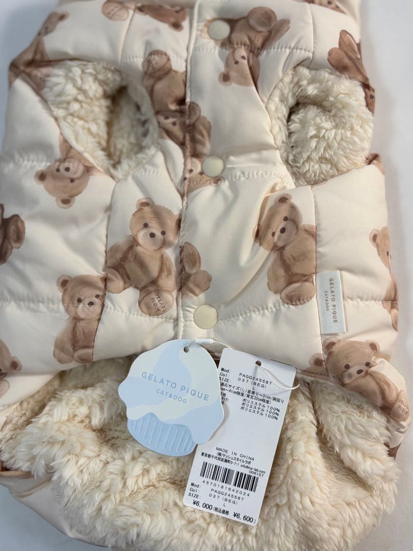 新品！タグ付き！希少！ジェラートピケ　CAT&DOG 中綿ベスト＊クマ柄♪L