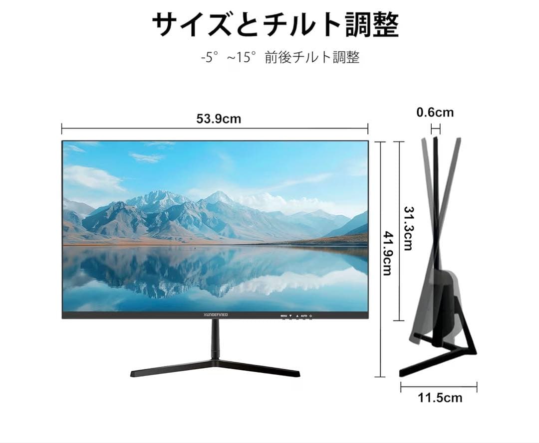 XUNDEFINED 23.8インチ モニター 本体