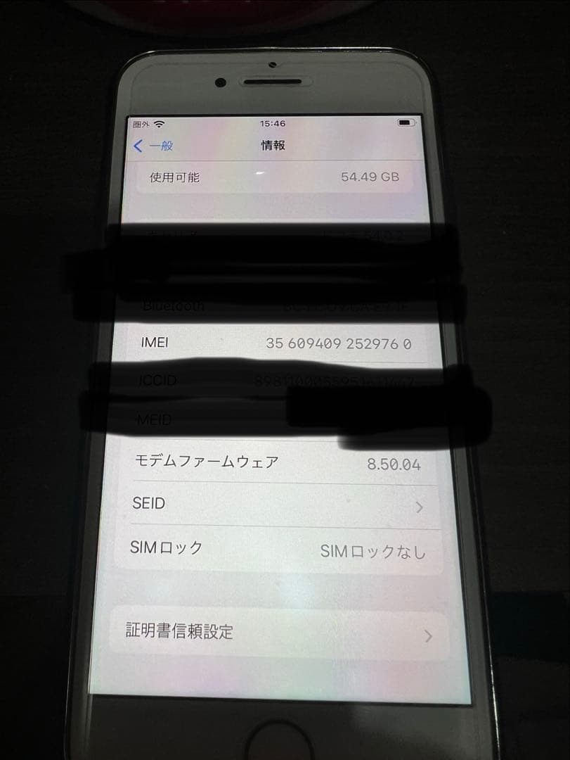 iPhone8 64G ゴールド 本体 ※バッテリー非正規品交換済み