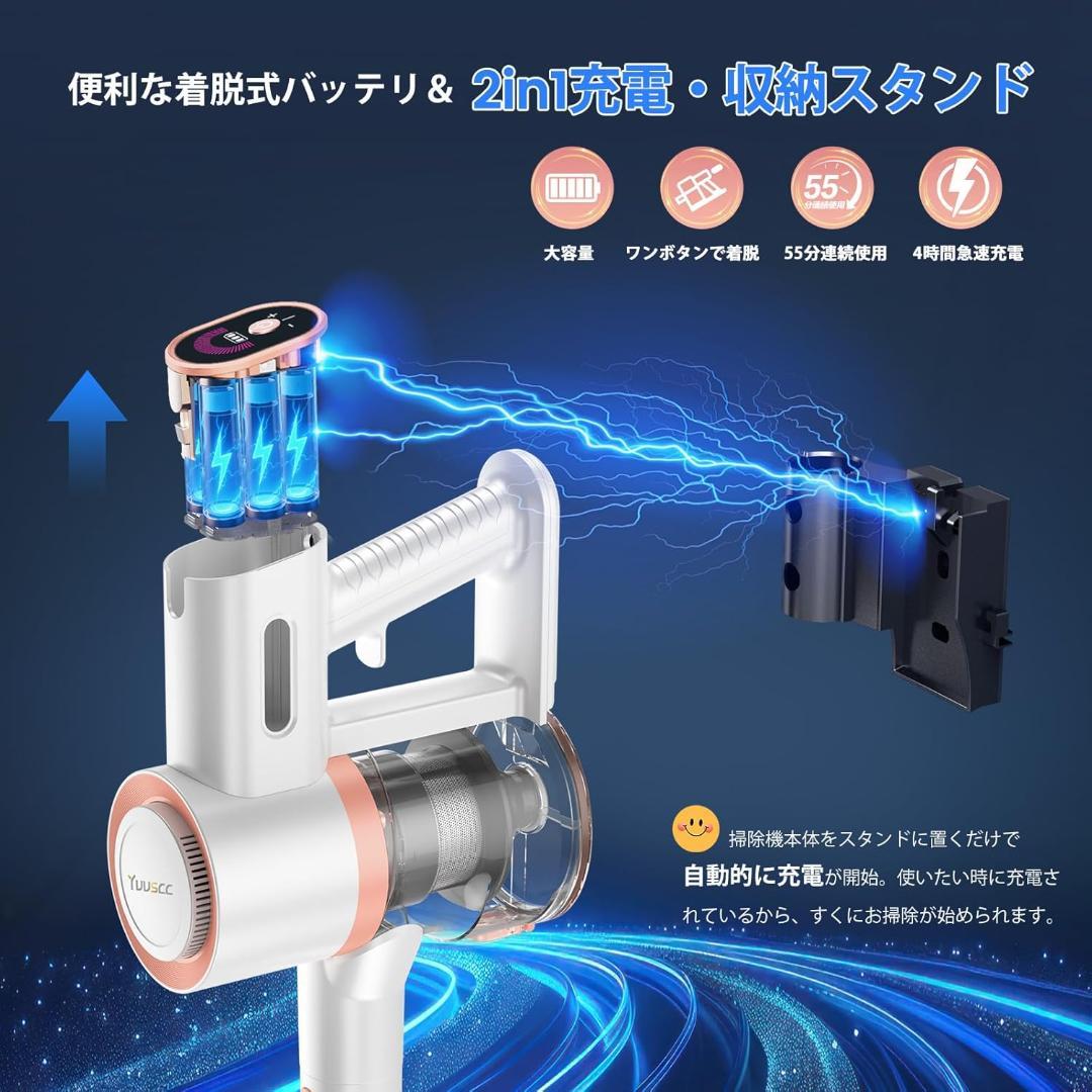 掃除機 コードレス 軽量 自立式 充電スタンド サイクロン コードレス掃除機