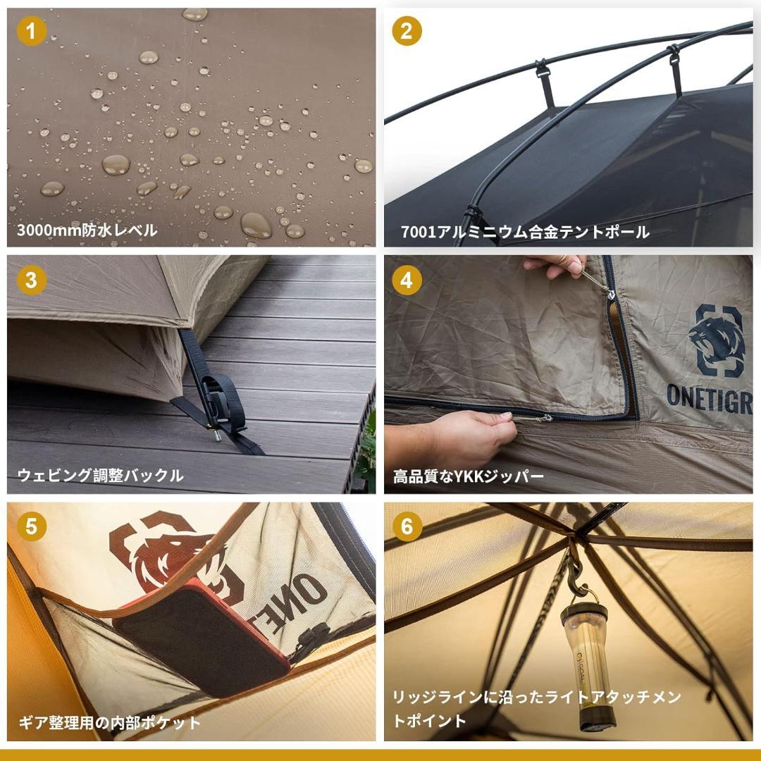 ベ*ル様 【1回使用】SCAENA / OneTigris（ワンティグリス）