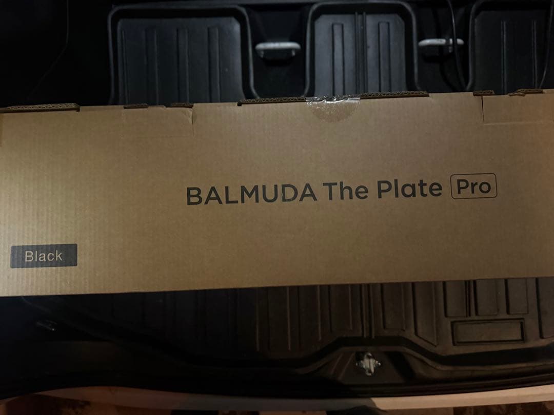 BALMUDA The Plate Pro ブラック　未開封 箱キズあり