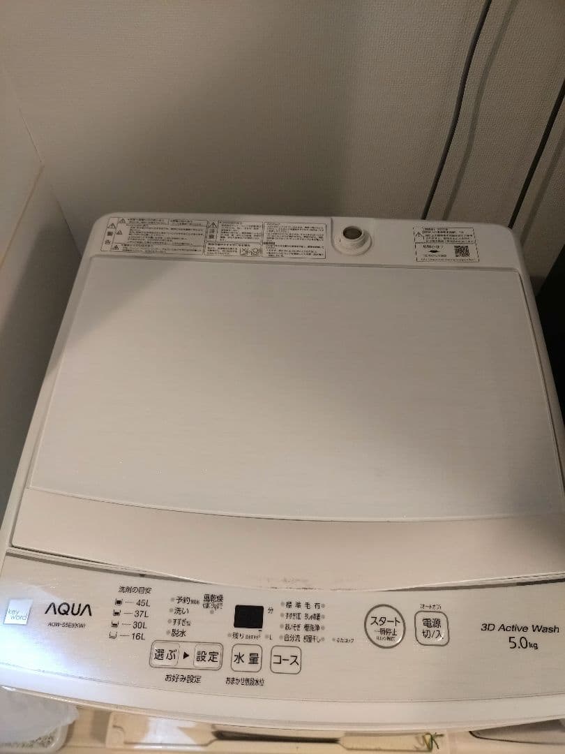 【池袋駅周辺無料配送】冷蔵庫、洗濯機、炊飯器、電子レンジ一式セット　東京都豊島区