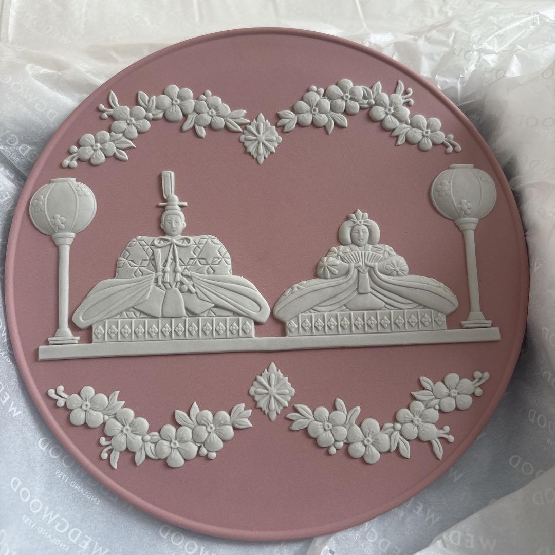 ウェッジウッド　ジャスパー 雛ドール プレート