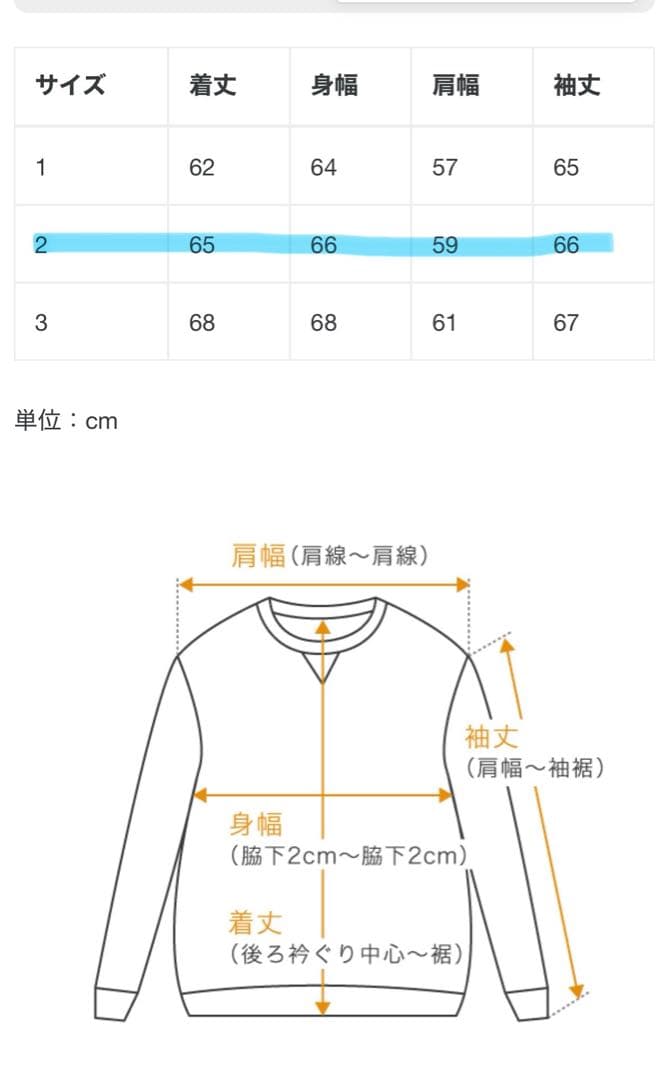 トップス 24ss ANCELLM MARBLING SWEAT SHIRT 2