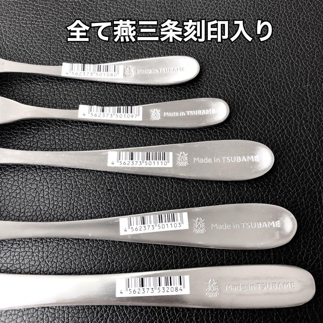 燕50 5種×10本
