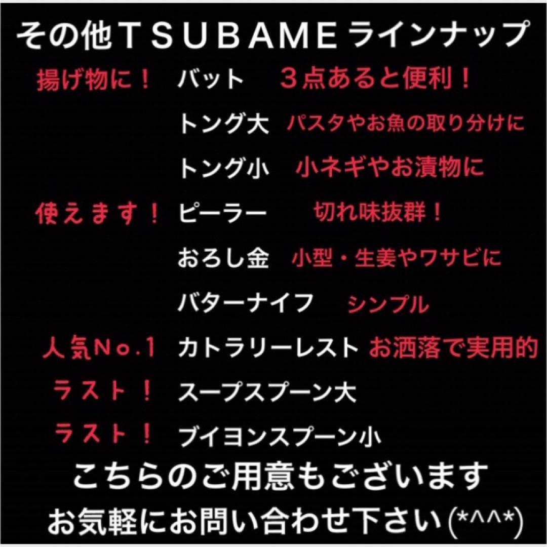 燕50 5種×10本