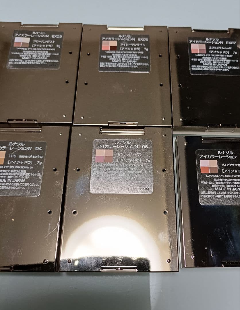 な 　アイカラーレーション　まとめ売り６点セット