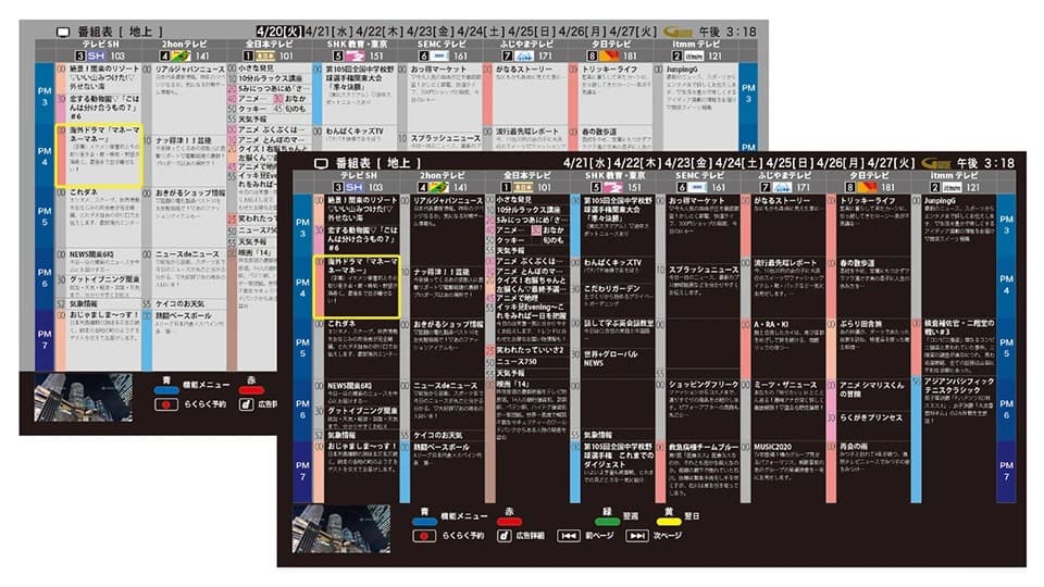 新品 SHARP フルスペック4K倍速液晶テレビ 4T-C43GN2