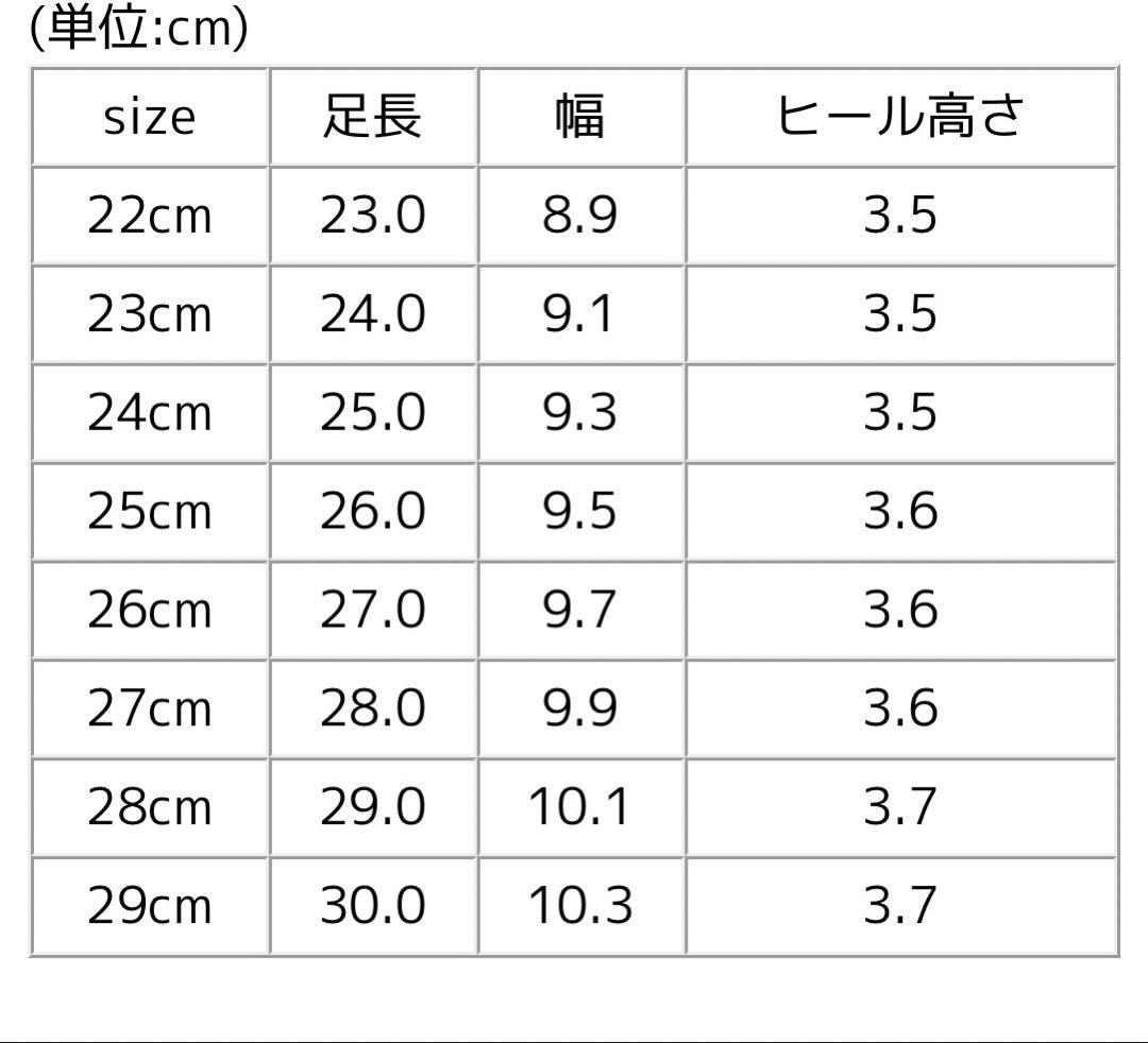 【mrn03】SHAKA シャカ MOCモック タッセル 26cm