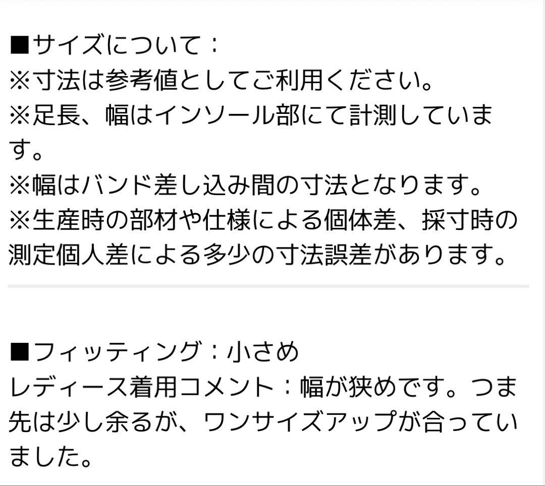 【mrn03】SHAKA シャカ MOCモック タッセル 26cm