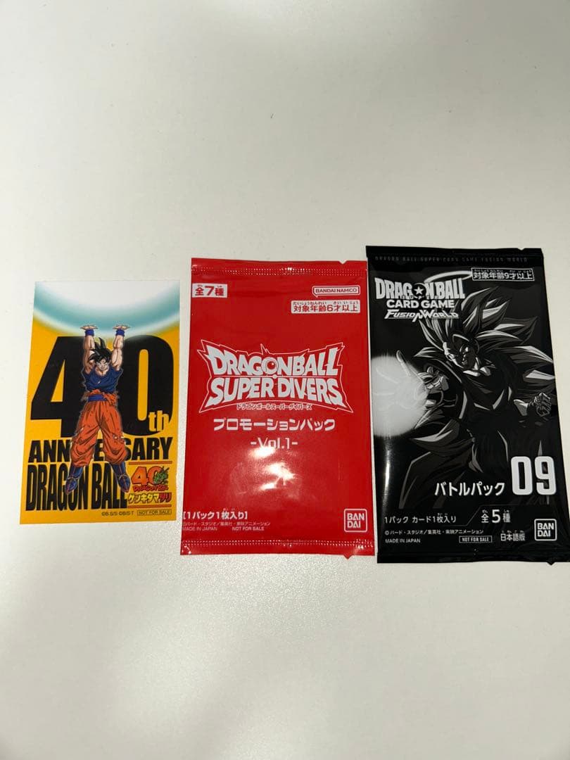 【非売品・未開封】ドラゴンボールゲンキダマツリ 入場者特典スペシャルカードセット