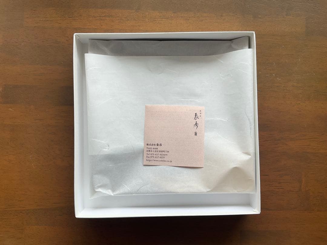 象彦 菓子皿 飛鶴 竹皿