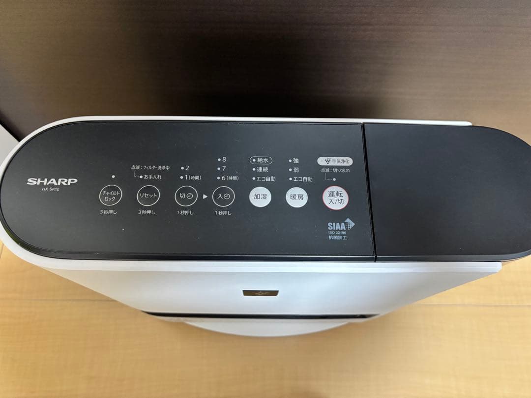 2024年製　HX-SK12-W プラズマクラスター加湿セラミックファンヒーター