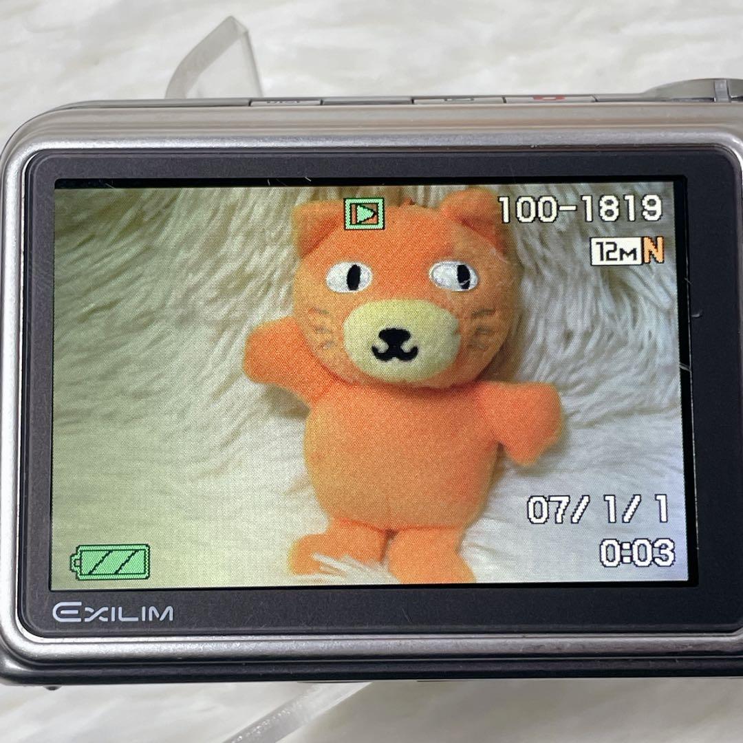 【✨稼働品✨】CASIO EXILIM EX-Z1200【✨付属品付き✨】