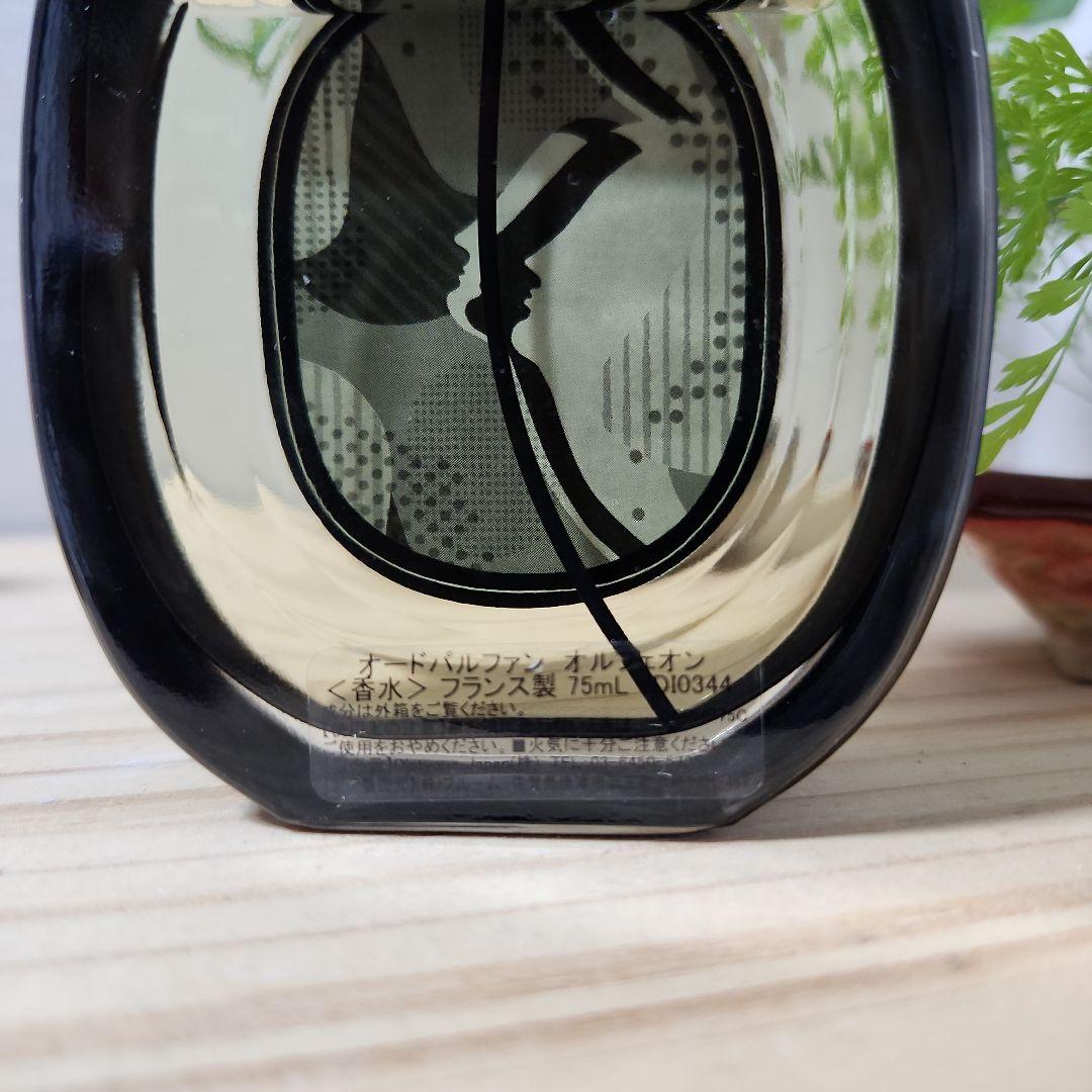 【国内正規品】ディップティックオルフェオン 75ml　香水