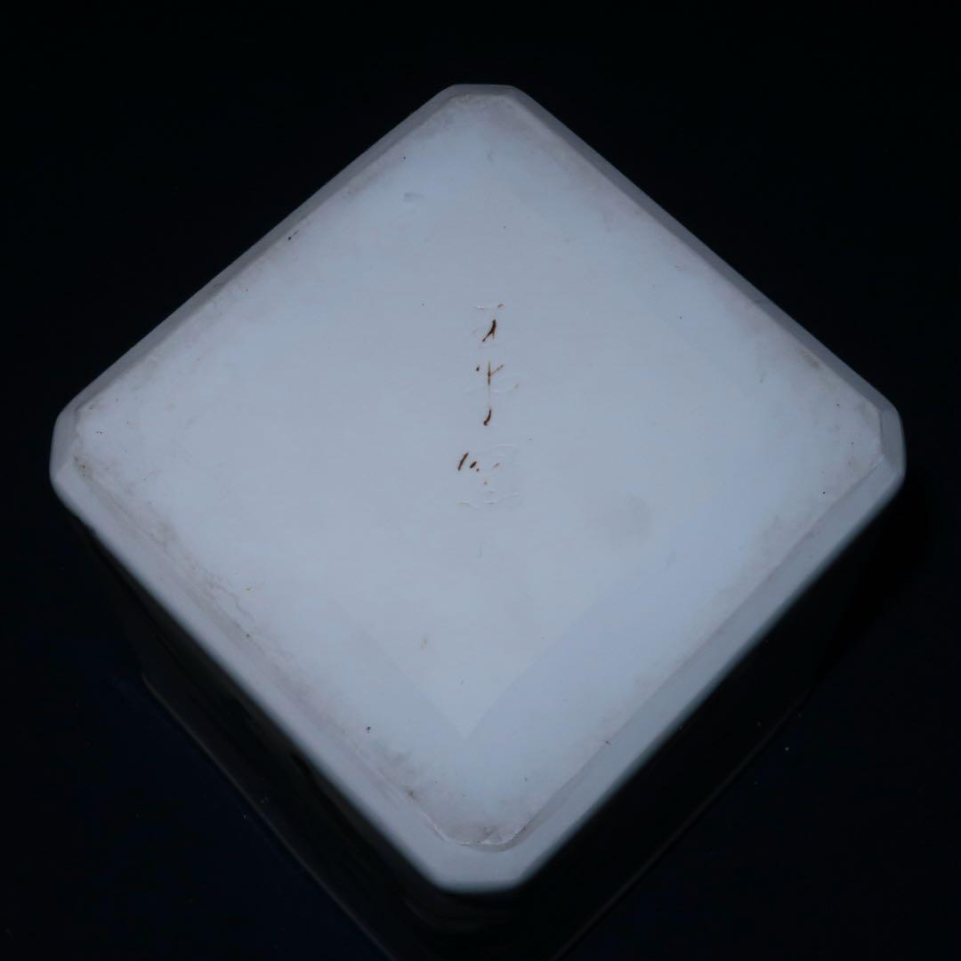 【茶道具】手塚玉堂作　玉堂窯　草花絵角形水指