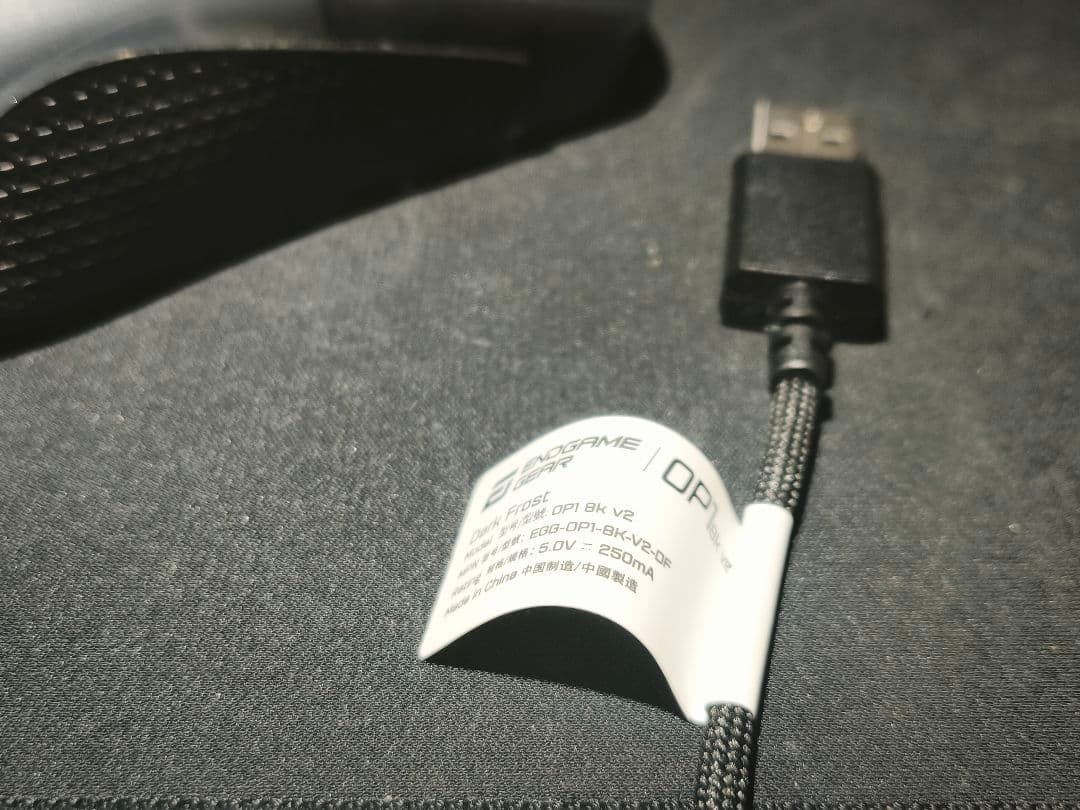 Endgame Gear OP1 8K V2 ダークフロスト