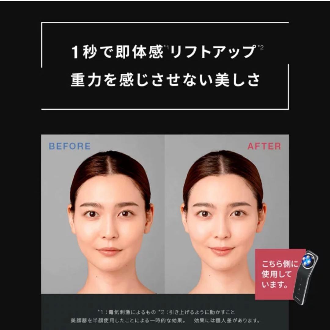 人気♡ ブライト エレキリフト 美顔器 使用回数少なめ ジェル付 佐々木希