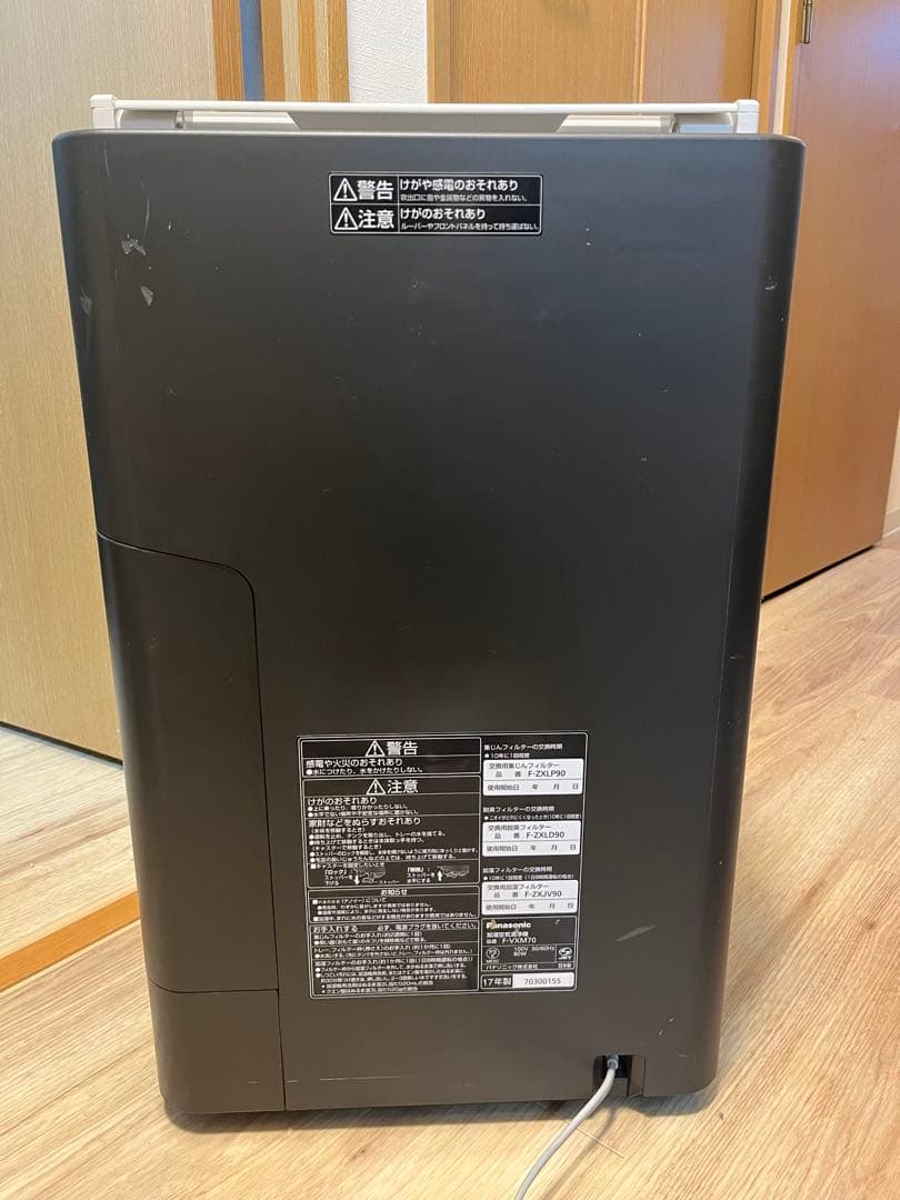 Panasonic 加湿空気清浄機F-VXM70