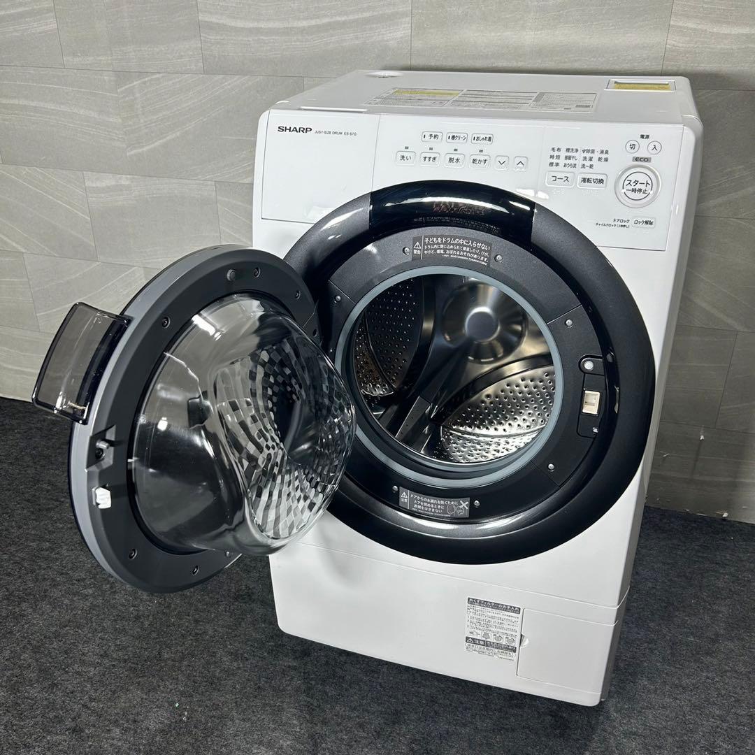 SHARP ドラム式洗濯機 ES-S7G-WL 7kg 2022年 d3126